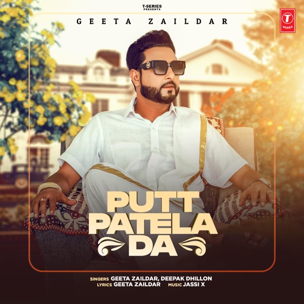 Putt Patela Da Cover