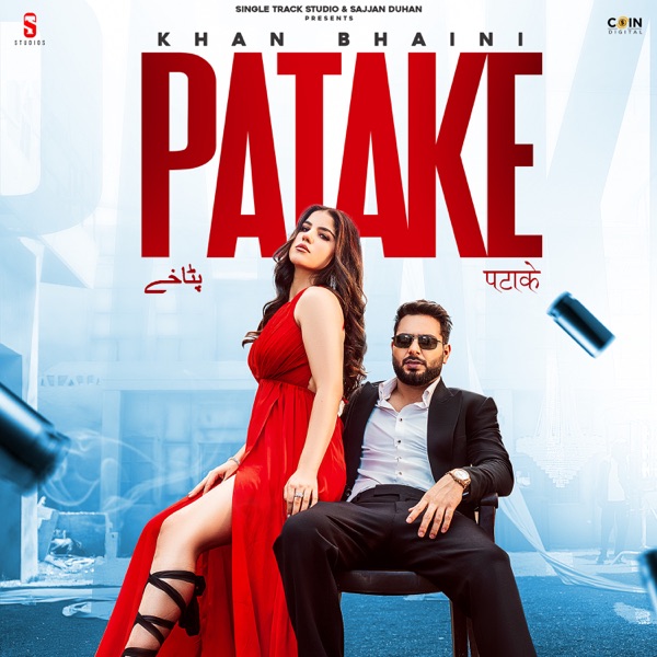 Patake Cover