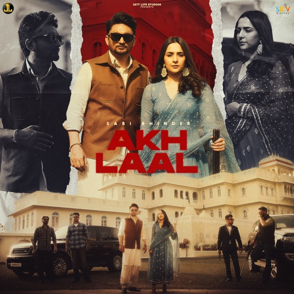 Akh Laal Cover