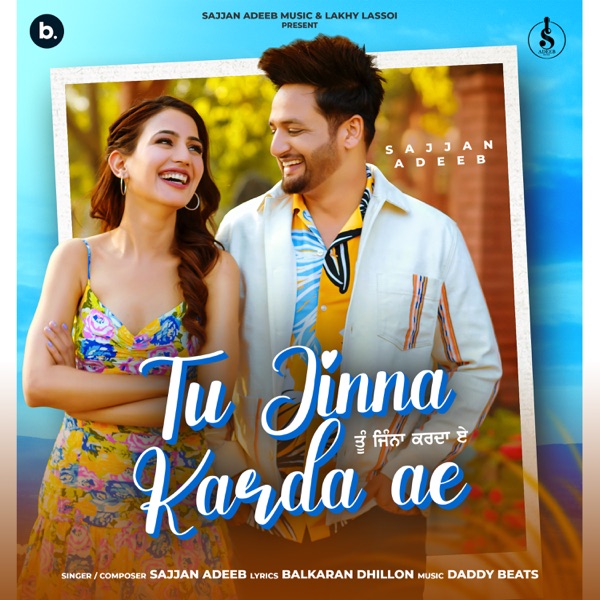 Tu Jinna Karda Ae Cover