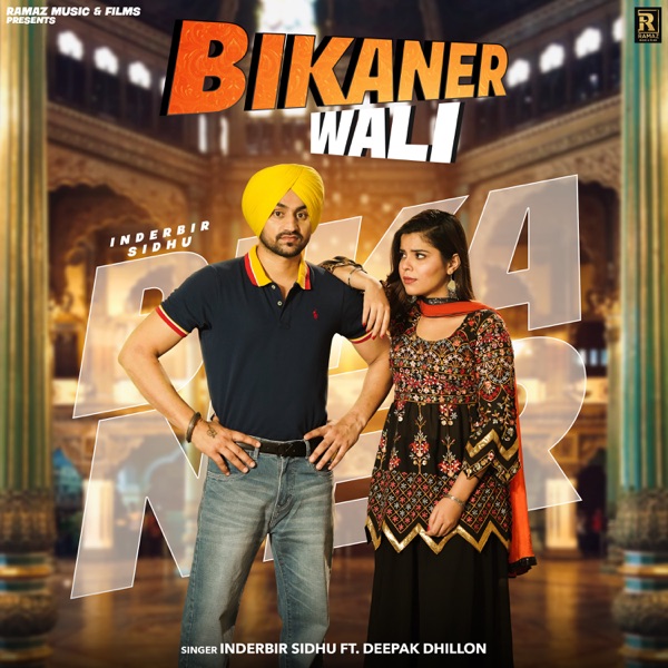 Bikaner Wali Cover