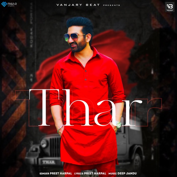 Thar Cover