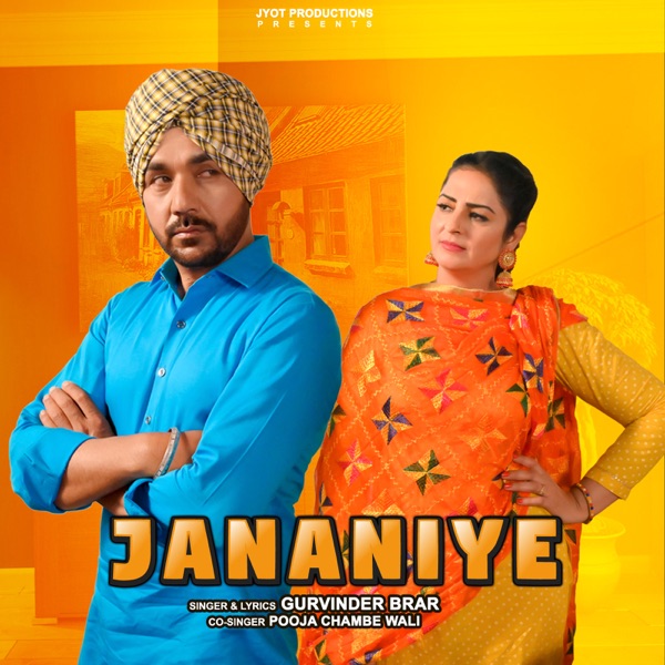 Jananiye Cover