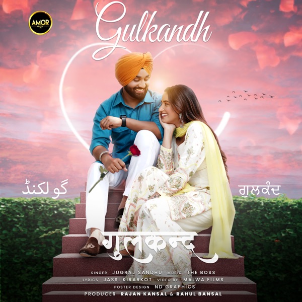 Gulkandh Cover