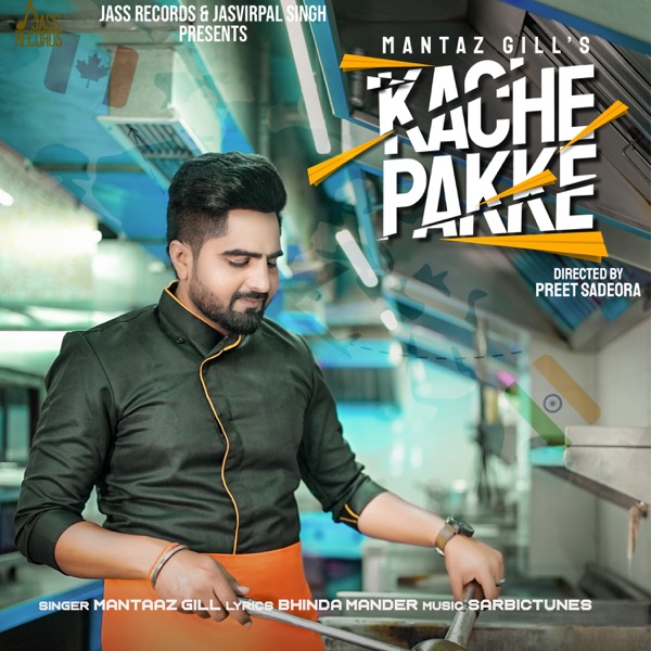 Kache Pakke Cover