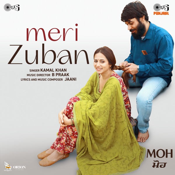 Meri Zuban Cover