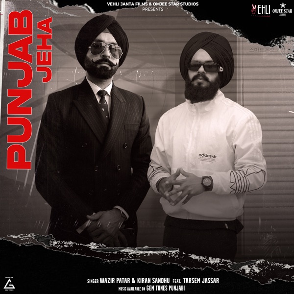 Punjab Jeha Cover