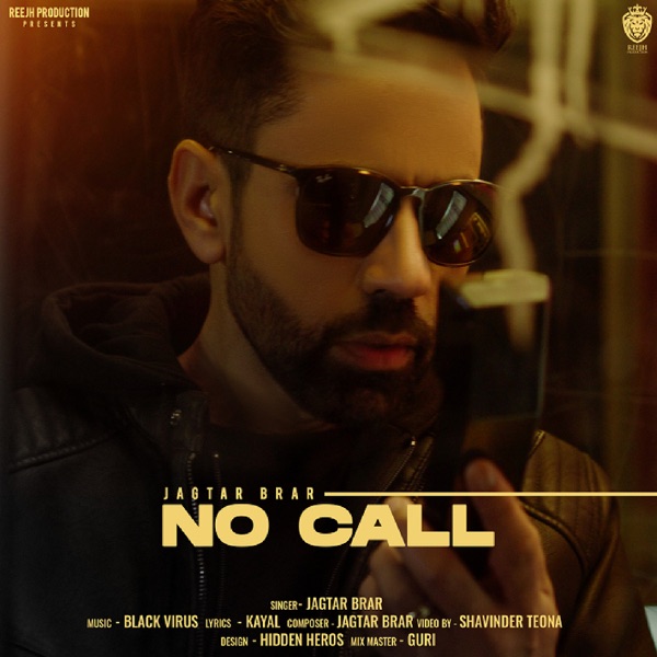 No Call Cover