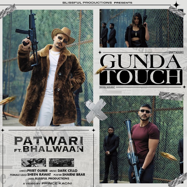 Gunda Touch Cover