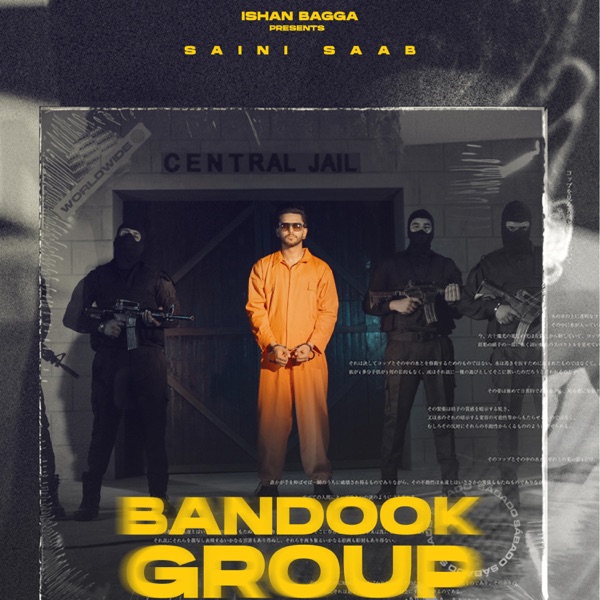 Bandook Group Cover