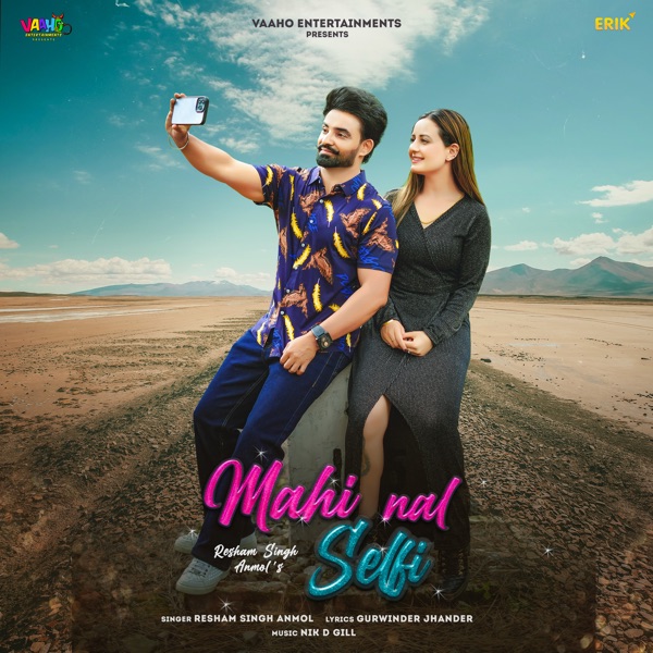 Mahi Nal Selfi Cover