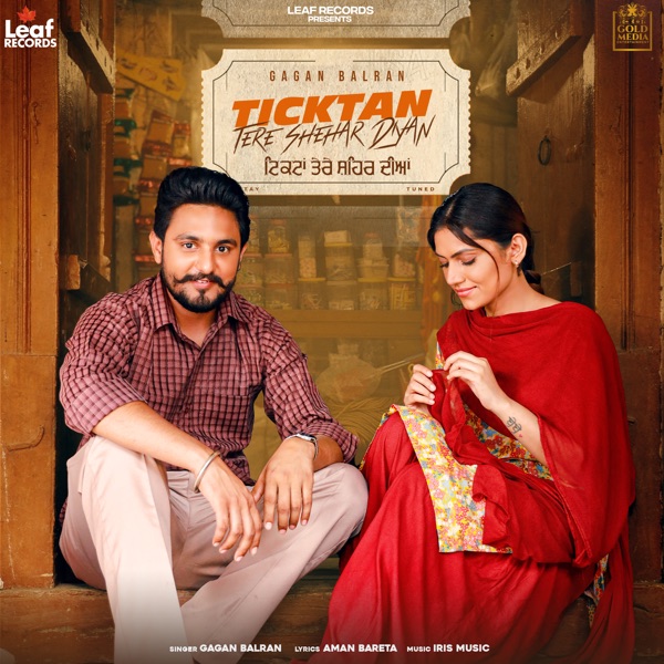 Ticktan Tere Shehar Diyan Cover