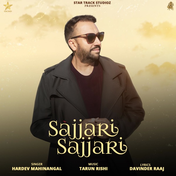 Sajjari Sajjari Cover