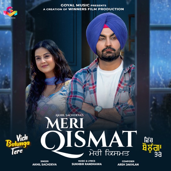 Meri Qismat Cover