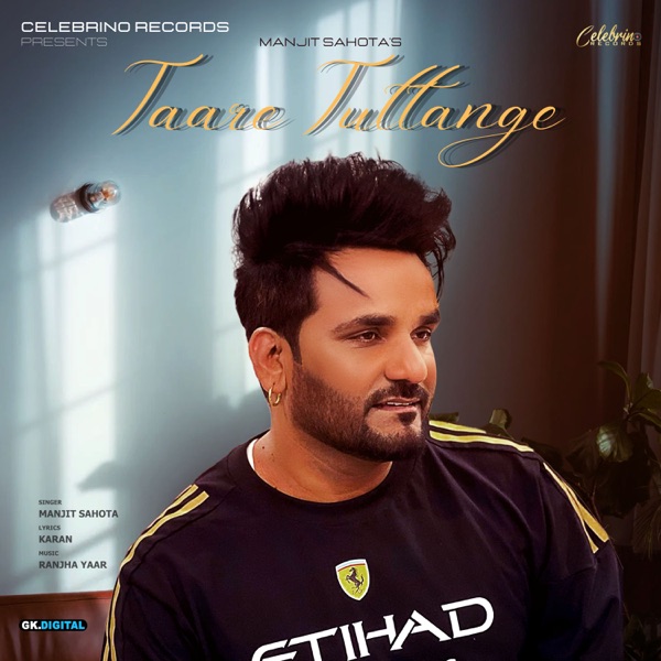 Taare Tuttange Cover