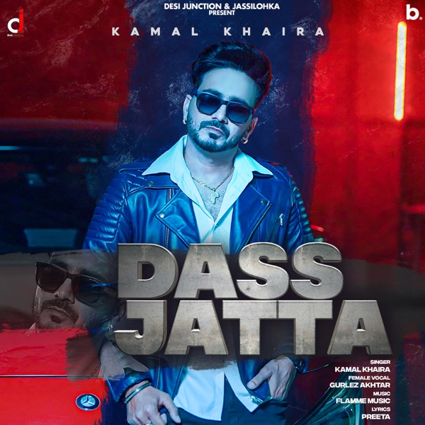 Dass Jatta Cover