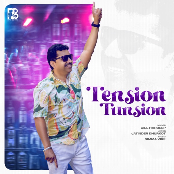 Tension Tunsion Cover