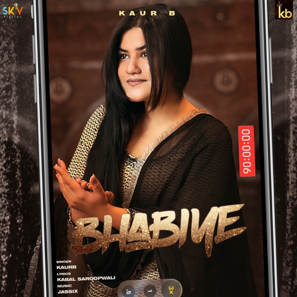 Bhabiye Cover