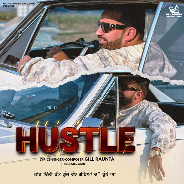 Hustle Cover