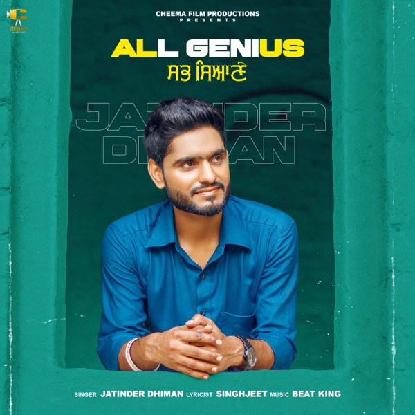 All Genius Cover