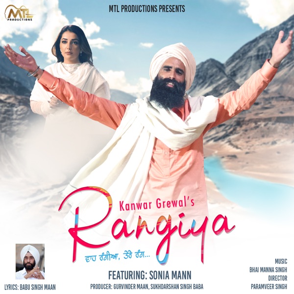 Rangiya Cover