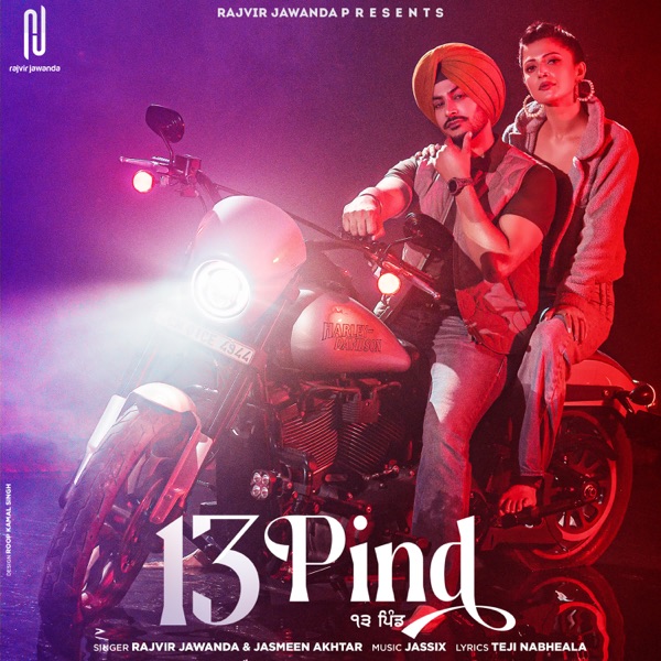 13 Pind Cover