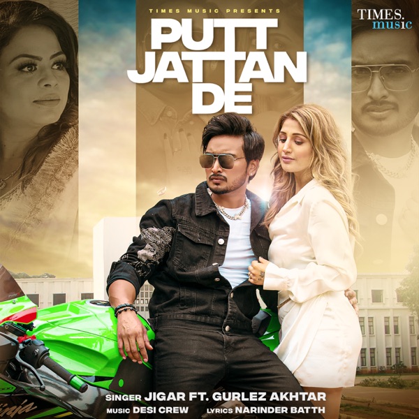 Putt Jattan De Cover