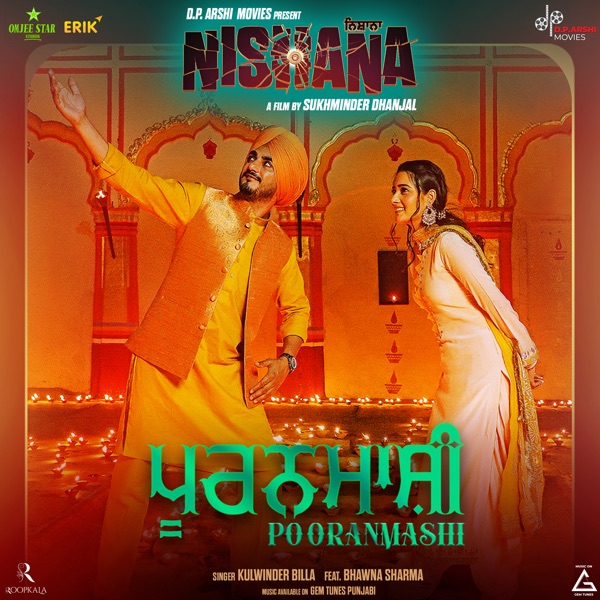 Pooranmashi Cover