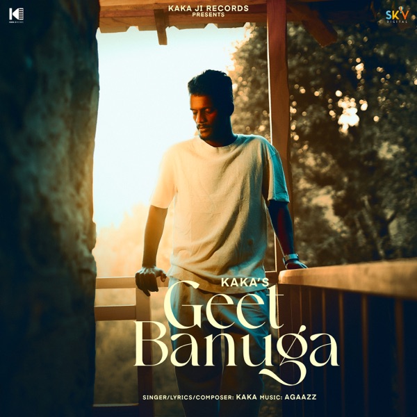 Geet Banuga Cover