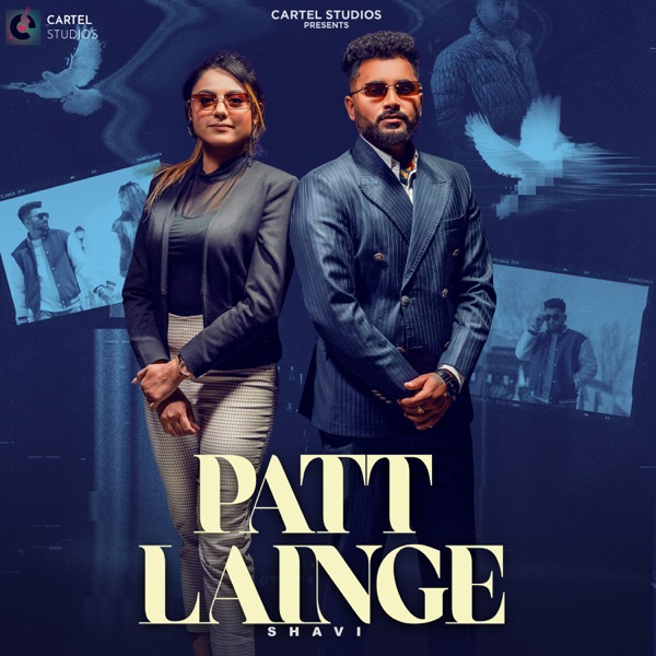 Patt Lainge Cover