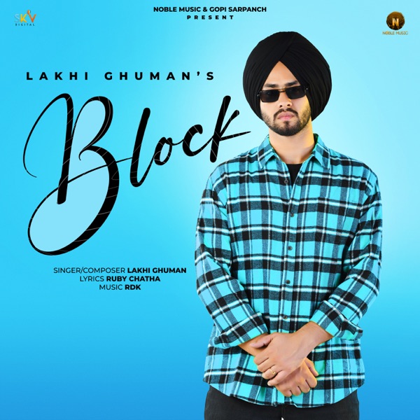 Block Cover