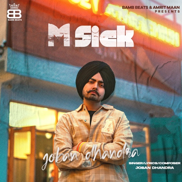 M Sick Cover