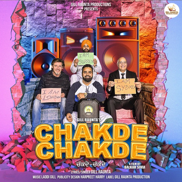 Chakde Chakde Cover