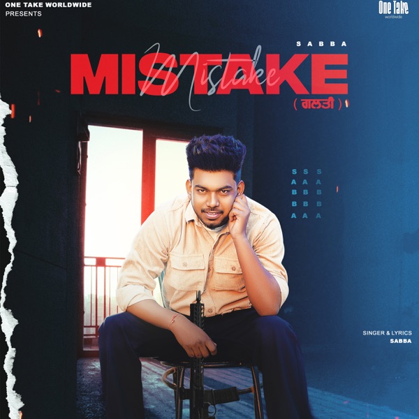 Mistake Cover