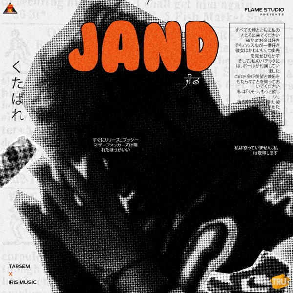 Jand Cover