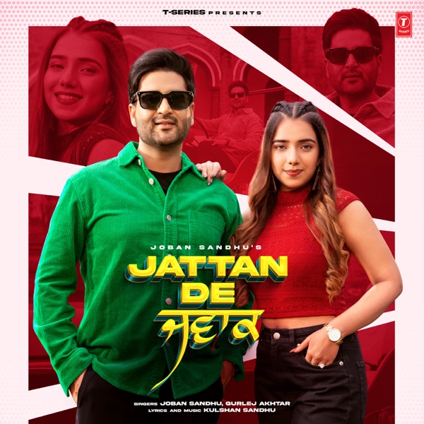 Jattan De Jawak Cover