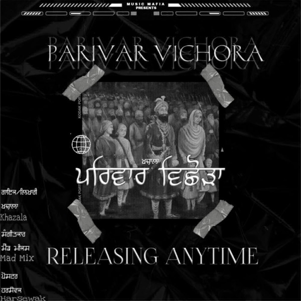 Parivar Vichora Cover