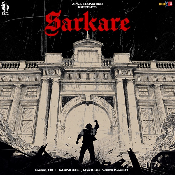 Sarkare Cover