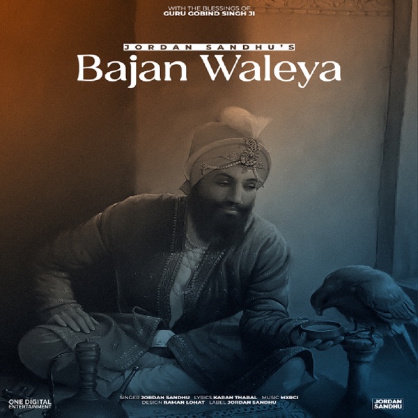 Bajan Waleya Cover