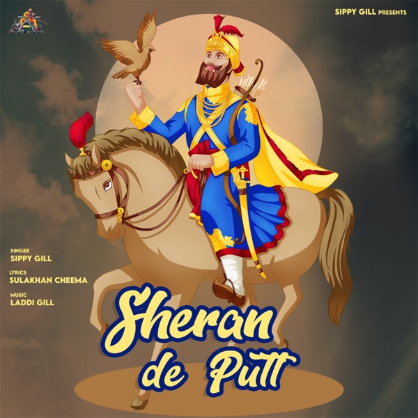 Sheran De Putt Cover