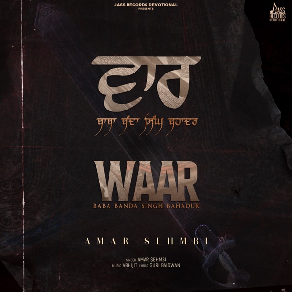 Waar Cover