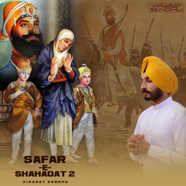 Safar E Shahadat 2 Cover