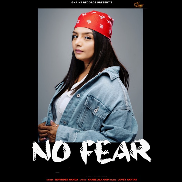 No Fear Cover