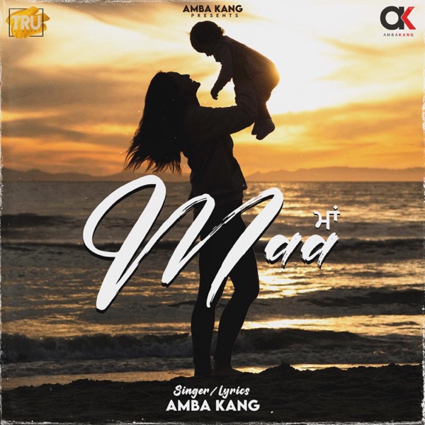 Maa Cover