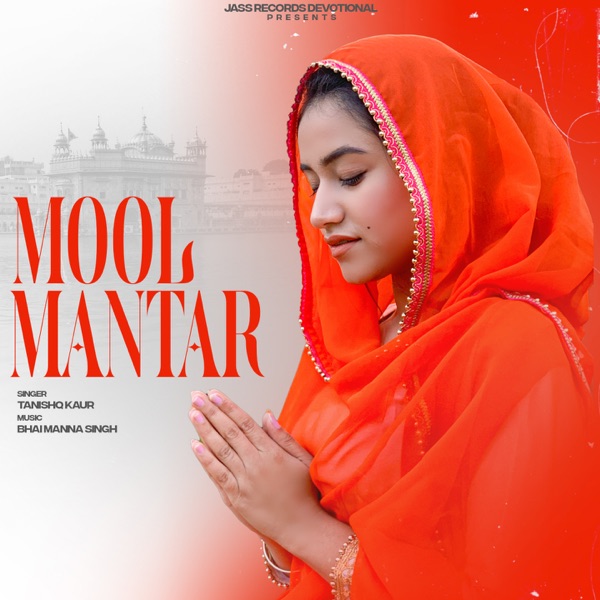 Mool Mantar Cover