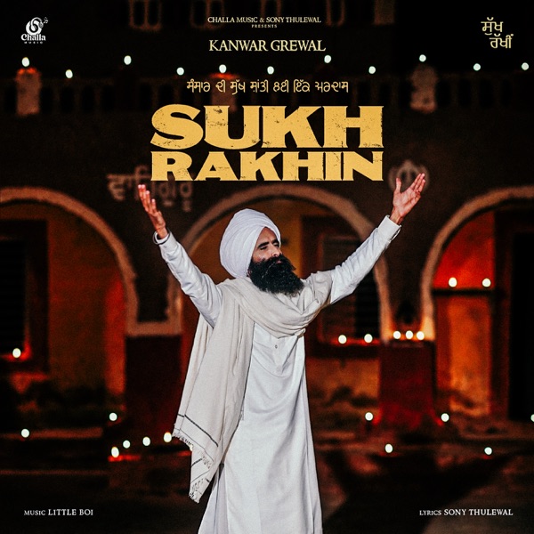 Sukh Rakhin Cover