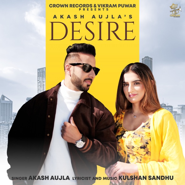 Desire Cover