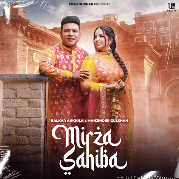 Mirza Sahiba Cover