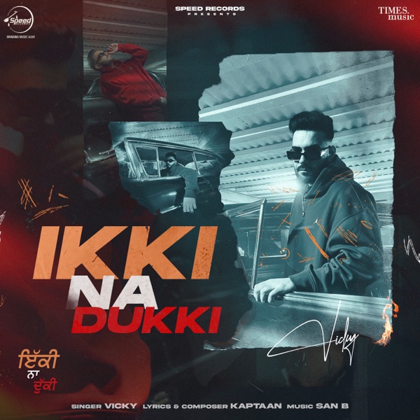 Ikki Na Dukki Cover