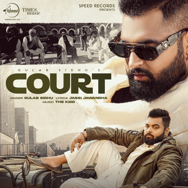 Court Cover